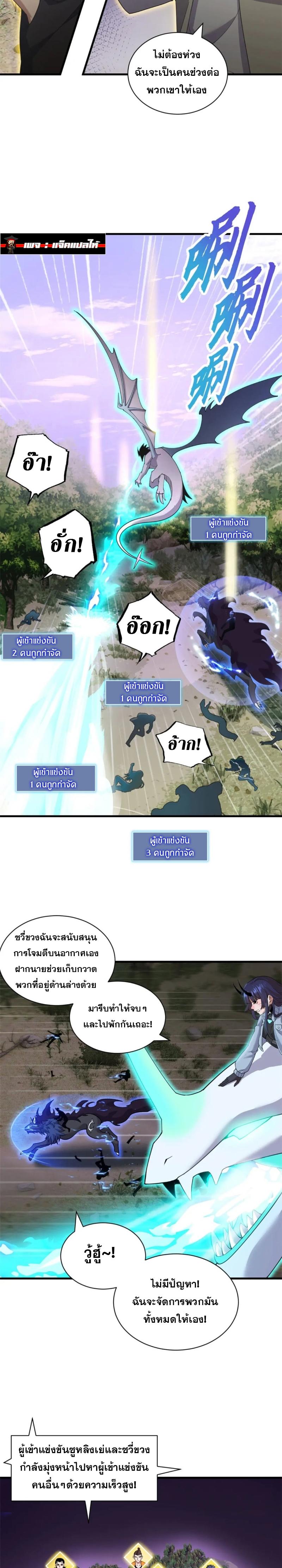 Manga-lc-com อ่านมังงะ อ่านการ์ตูน ออนไลน์ ฟรี Astral pet store ตอนที่ 1 2 3 4 5 6 7 8 9 10 11 12 13 14 ฟรี ไม่มีโฆษณา Manga-lc - อ่าน มังงะ อ่าน การ์ตูน ออนไลน์ อ่านมังงะ ฟรี