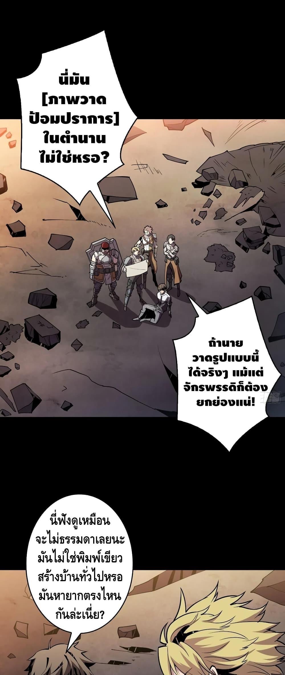 Manga-lc-com อ่านมังงะ อ่านการ์ตูน ออนไลน์ ฟรี King Account at the Start ตอนที่ 1 2 3 4 5 6 7 8 9 10 11 12 13 14 ฟรี ไม่มีโฆษณา Manga-lc - อ่าน มังงะ อ่าน การ์ตูน ออนไลน์ อ่านมังงะ ฟรี