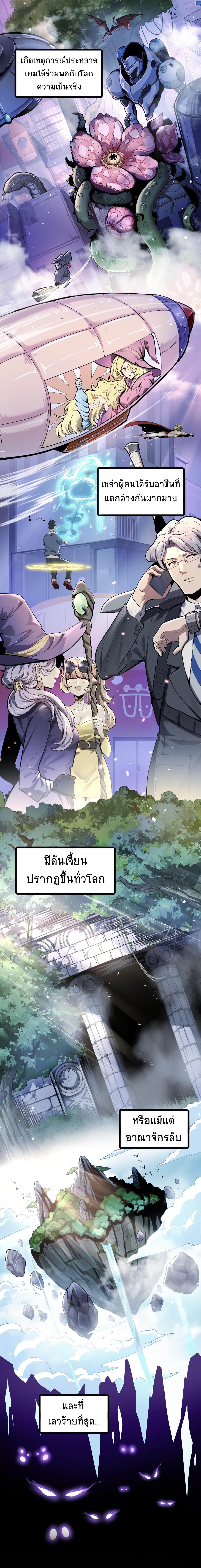 Manga-lc-com อ่านมังงะ อ่านการ์ตูน ออนไลน์ ฟรี National Career Change Dragon Master Is The Weakest Occupation ตอนที่ 1 2 3 4 5 6 7 8 9 10 11 12 13 14 ฟรี ไม่มีโฆษณา Manga-lc - อ่าน มังงะ อ่าน การ์ตูน ออนไลน์ อ่านมังงะ ฟรี