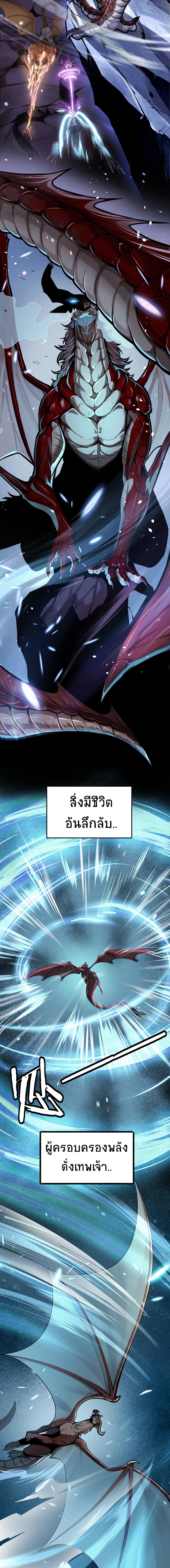 Manga-lc-com อ่านมังงะ อ่านการ์ตูน ออนไลน์ ฟรี National Career Change Dragon Master Is The Weakest Occupation ตอนที่ 1 2 3 4 5 6 7 8 9 10 11 12 13 14 ฟรี ไม่มีโฆษณา Manga-lc - อ่าน มังงะ อ่าน การ์ตูน ออนไลน์ อ่านมังงะ ฟรี