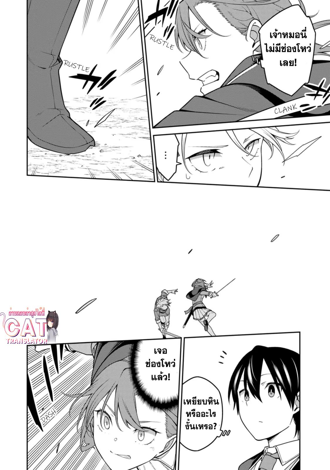 Manga-lc-com อ่านมังงะ อ่านการ์ตูน ออนไลน์ ฟรี Saikyou Onmyouji no Isekai Tenseiki Geboku no Youkaidomo ni Kurabete Monster ga Yowaisugirundaga~ ตอนที่ 1 2 3 4 5 6 7 8 9 10 11 12 13 14 ฟรี ไม่มีโฆษณา Manga-lc - อ่าน มังงะ อ่าน การ์ตูน ออนไลน์ อ่านมังงะ ฟรี