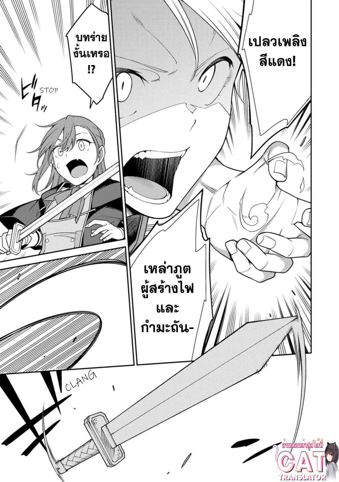 Manga-lc-com อ่านมังงะ อ่านการ์ตูน ออนไลน์ ฟรี Saikyou Onmyouji no Isekai Tenseiki Geboku no Youkaidomo ni Kurabete Monster ga Yowaisugirundaga~ ตอนที่ 1 2 3 4 5 6 7 8 9 10 11 12 13 14 ฟรี ไม่มีโฆษณา Manga-lc - อ่าน มังงะ อ่าน การ์ตูน ออนไลน์ อ่านมังงะ ฟรี