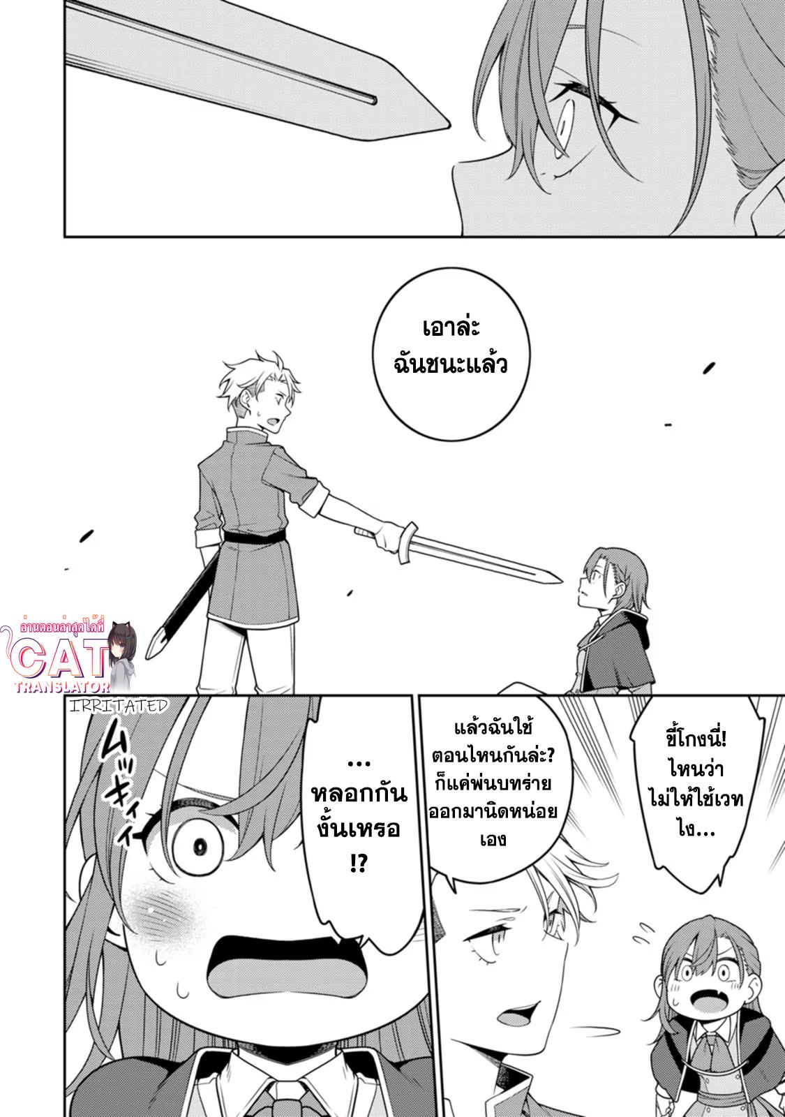 Manga-lc-com อ่านมังงะ อ่านการ์ตูน ออนไลน์ ฟรี Saikyou Onmyouji no Isekai Tenseiki Geboku no Youkaidomo ni Kurabete Monster ga Yowaisugirundaga~ ตอนที่ 1 2 3 4 5 6 7 8 9 10 11 12 13 14 ฟรี ไม่มีโฆษณา Manga-lc - อ่าน มังงะ อ่าน การ์ตูน ออนไลน์ อ่านมังงะ ฟรี