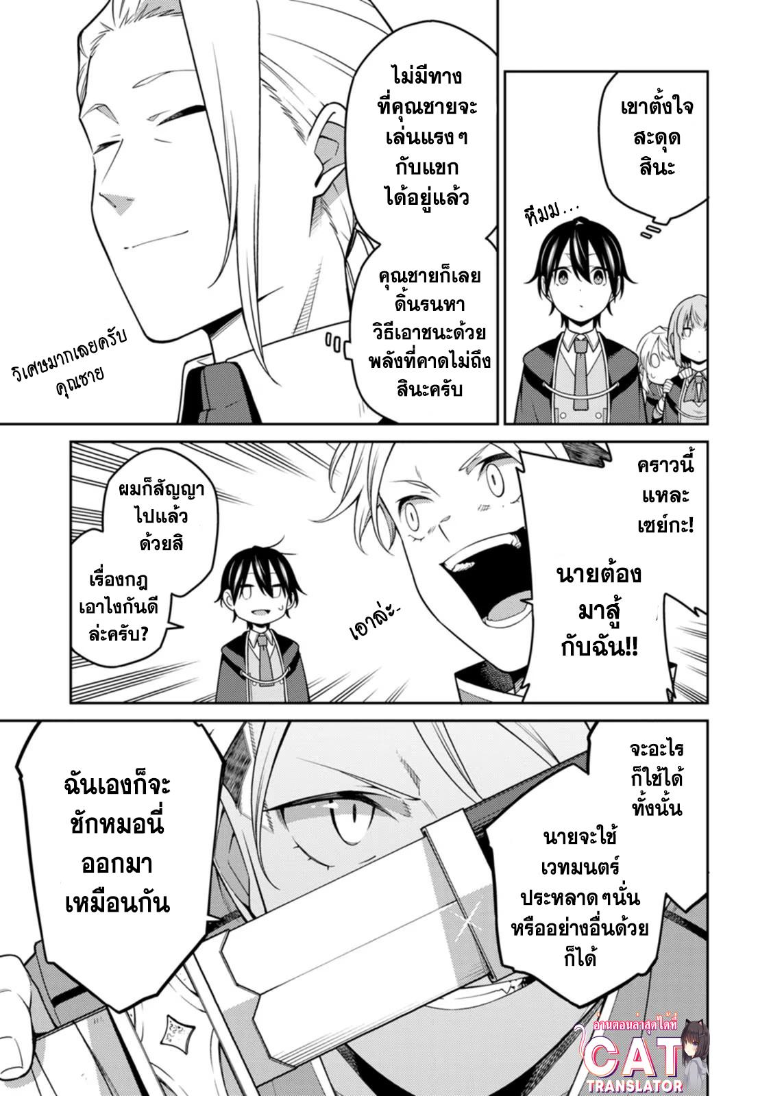 Manga-lc-com อ่านมังงะ อ่านการ์ตูน ออนไลน์ ฟรี Saikyou Onmyouji no Isekai Tenseiki Geboku no Youkaidomo ni Kurabete Monster ga Yowaisugirundaga~ ตอนที่ 1 2 3 4 5 6 7 8 9 10 11 12 13 14 ฟรี ไม่มีโฆษณา Manga-lc - อ่าน มังงะ อ่าน การ์ตูน ออนไลน์ อ่านมังงะ ฟรี