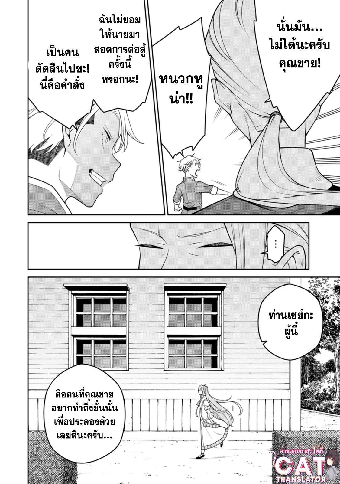 Manga-lc-com อ่านมังงะ อ่านการ์ตูน ออนไลน์ ฟรี Saikyou Onmyouji no Isekai Tenseiki Geboku no Youkaidomo ni Kurabete Monster ga Yowaisugirundaga~ ตอนที่ 1 2 3 4 5 6 7 8 9 10 11 12 13 14 ฟรี ไม่มีโฆษณา Manga-lc - อ่าน มังงะ อ่าน การ์ตูน ออนไลน์ อ่านมังงะ ฟรี