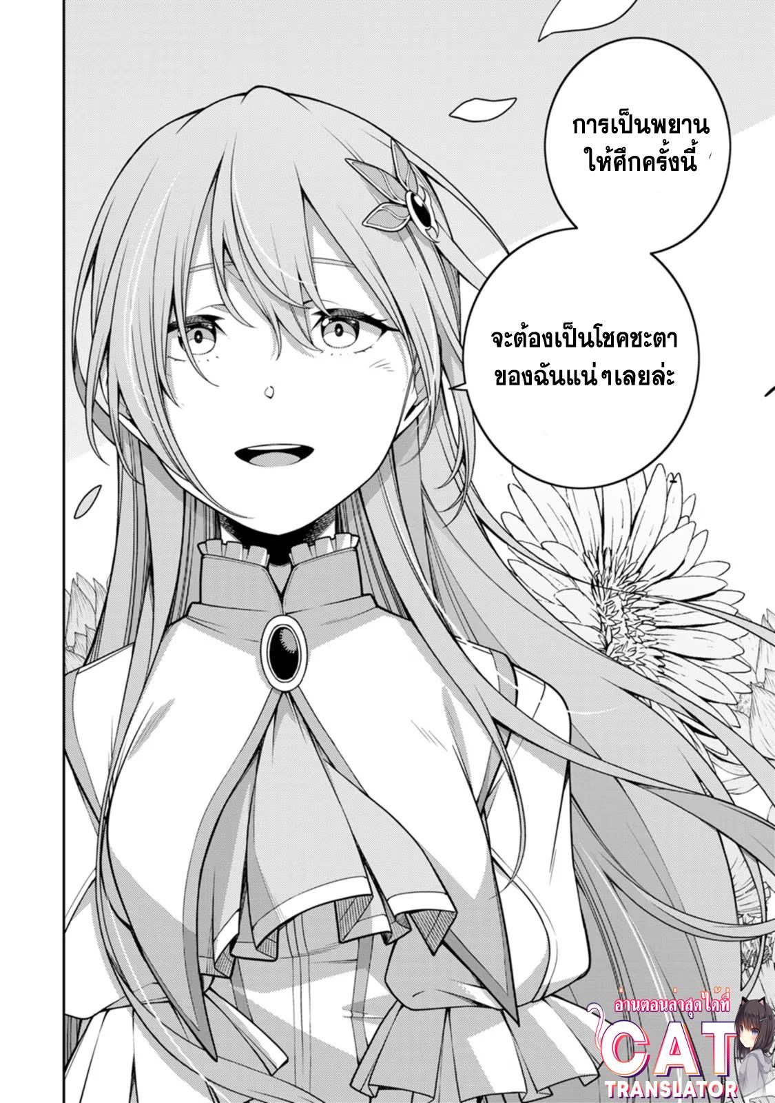 Manga-lc-com อ่านมังงะ อ่านการ์ตูน ออนไลน์ ฟรี Saikyou Onmyouji no Isekai Tenseiki Geboku no Youkaidomo ni Kurabete Monster ga Yowaisugirundaga~ ตอนที่ 1 2 3 4 5 6 7 8 9 10 11 12 13 14 ฟรี ไม่มีโฆษณา Manga-lc - อ่าน มังงะ อ่าน การ์ตูน ออนไลน์ อ่านมังงะ ฟรี