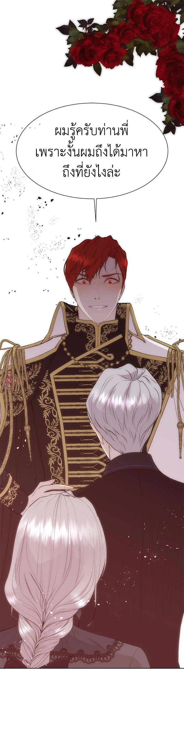 Manga-lc-com อ่านมังงะ อ่านการ์ตูน ออนไลน์ ฟรี I Shall Kill That Sweet Devil ตอนที่ 1 2 3 4 5 6 7 8 9 10 11 12 13 14 ฟรี ไม่มีโฆษณา Manga-lc - อ่าน มังงะ อ่าน การ์ตูน ออนไลน์ อ่านมังงะ ฟรี