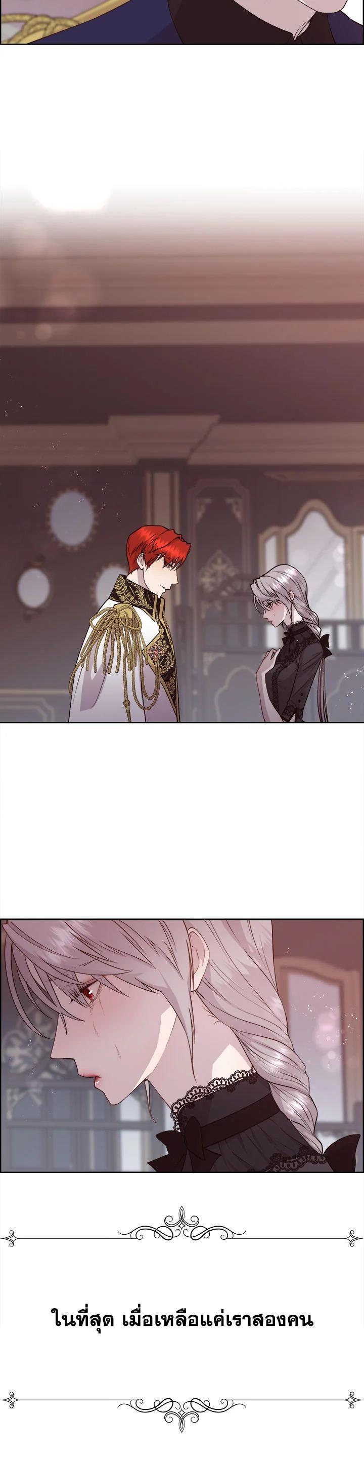 Manga-lc-com อ่านมังงะ อ่านการ์ตูน ออนไลน์ ฟรี I Shall Kill That Sweet Devil ตอนที่ 1 2 3 4 5 6 7 8 9 10 11 12 13 14 ฟรี ไม่มีโฆษณา Manga-lc - อ่าน มังงะ อ่าน การ์ตูน ออนไลน์ อ่านมังงะ ฟรี
