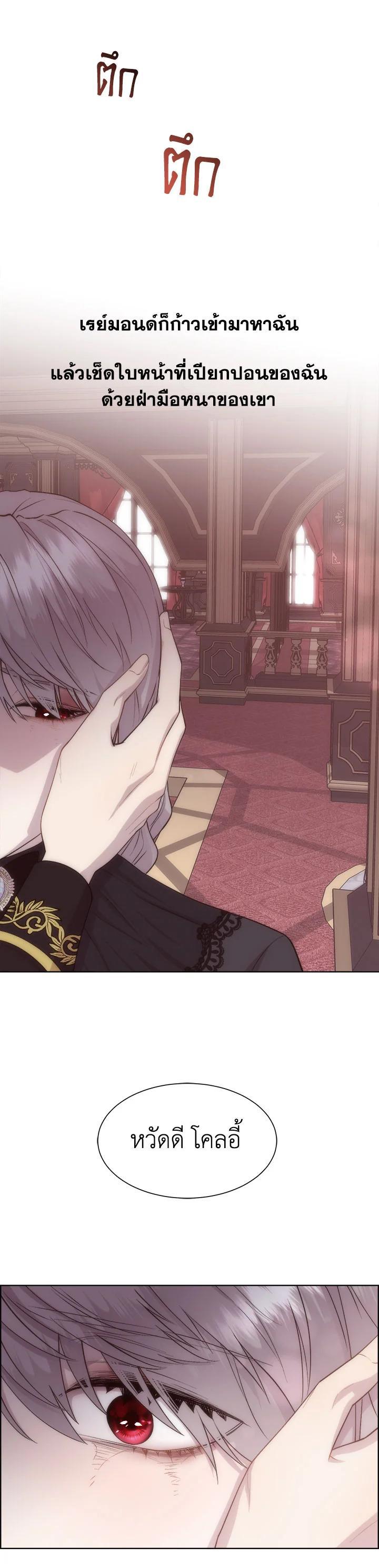 Manga-lc-com อ่านมังงะ อ่านการ์ตูน ออนไลน์ ฟรี I Shall Kill That Sweet Devil ตอนที่ 1 2 3 4 5 6 7 8 9 10 11 12 13 14 ฟรี ไม่มีโฆษณา Manga-lc - อ่าน มังงะ อ่าน การ์ตูน ออนไลน์ อ่านมังงะ ฟรี