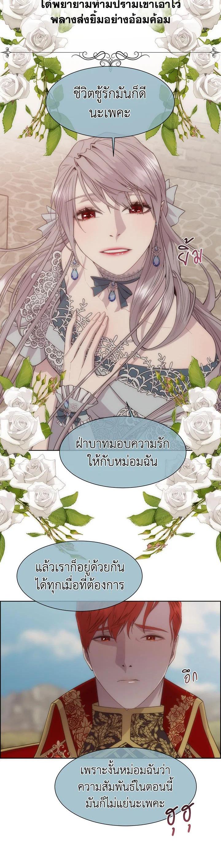 Manga-lc-com อ่านมังงะ อ่านการ์ตูน ออนไลน์ ฟรี I Shall Kill That Sweet Devil ตอนที่ 1 2 3 4 5 6 7 8 9 10 11 12 13 14 ฟรี ไม่มีโฆษณา Manga-lc - อ่าน มังงะ อ่าน การ์ตูน ออนไลน์ อ่านมังงะ ฟรี