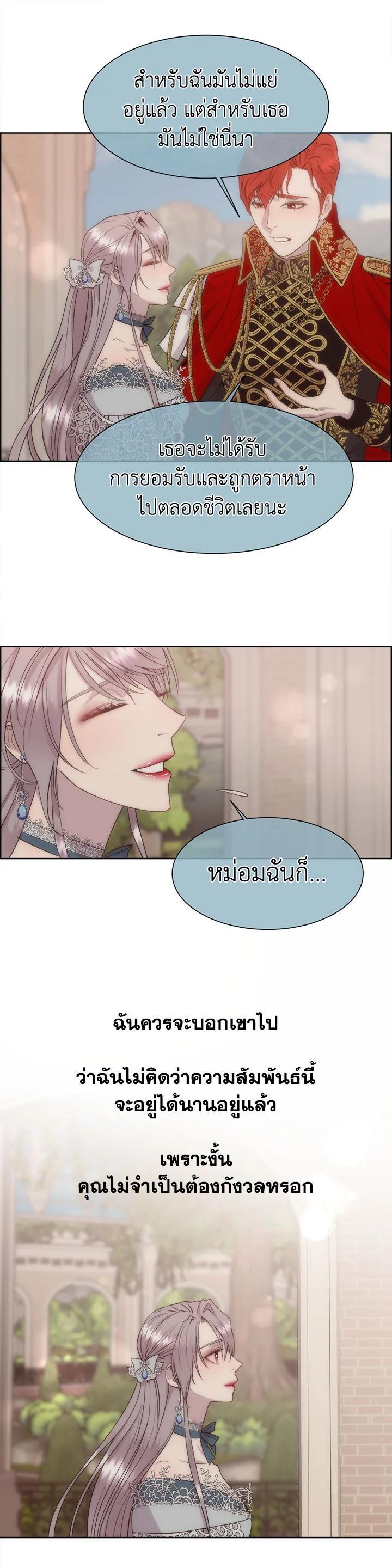 Manga-lc-com อ่านมังงะ อ่านการ์ตูน ออนไลน์ ฟรี I Shall Kill That Sweet Devil ตอนที่ 1 2 3 4 5 6 7 8 9 10 11 12 13 14 ฟรี ไม่มีโฆษณา Manga-lc - อ่าน มังงะ อ่าน การ์ตูน ออนไลน์ อ่านมังงะ ฟรี