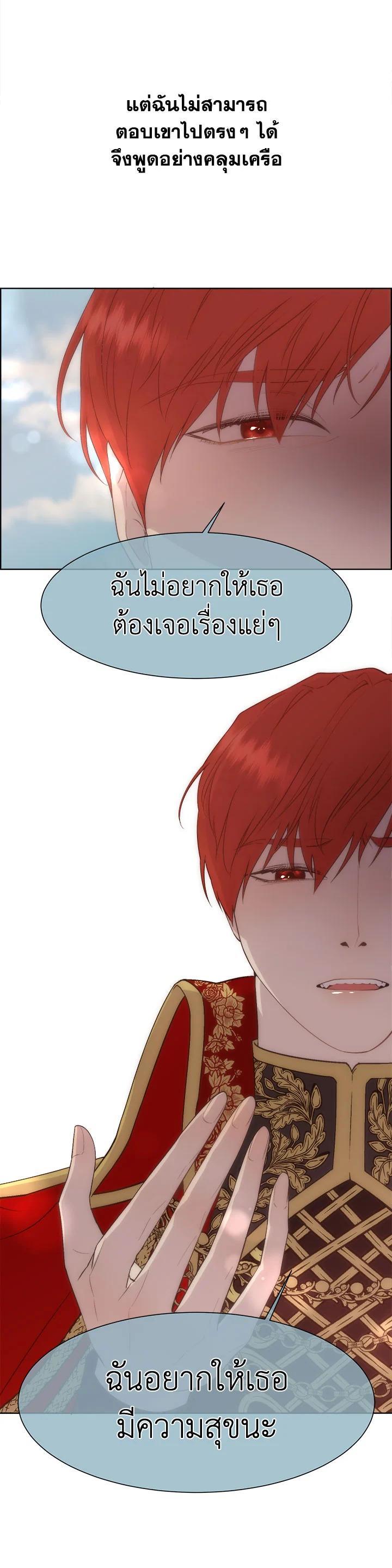 Manga-lc-com อ่านมังงะ อ่านการ์ตูน ออนไลน์ ฟรี I Shall Kill That Sweet Devil ตอนที่ 1 2 3 4 5 6 7 8 9 10 11 12 13 14 ฟรี ไม่มีโฆษณา Manga-lc - อ่าน มังงะ อ่าน การ์ตูน ออนไลน์ อ่านมังงะ ฟรี