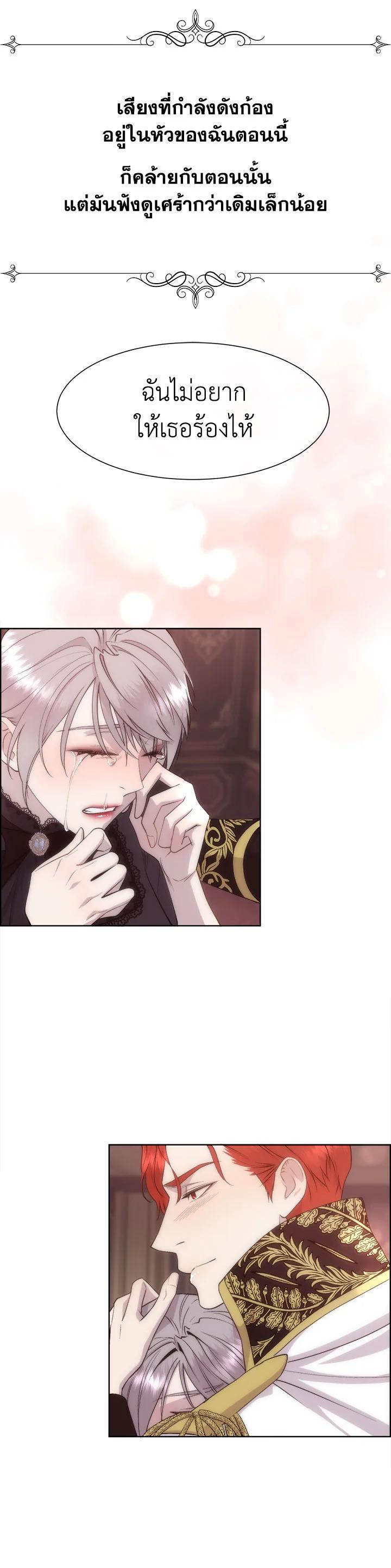 Manga-lc-com อ่านมังงะ อ่านการ์ตูน ออนไลน์ ฟรี I Shall Kill That Sweet Devil ตอนที่ 1 2 3 4 5 6 7 8 9 10 11 12 13 14 ฟรี ไม่มีโฆษณา Manga-lc - อ่าน มังงะ อ่าน การ์ตูน ออนไลน์ อ่านมังงะ ฟรี