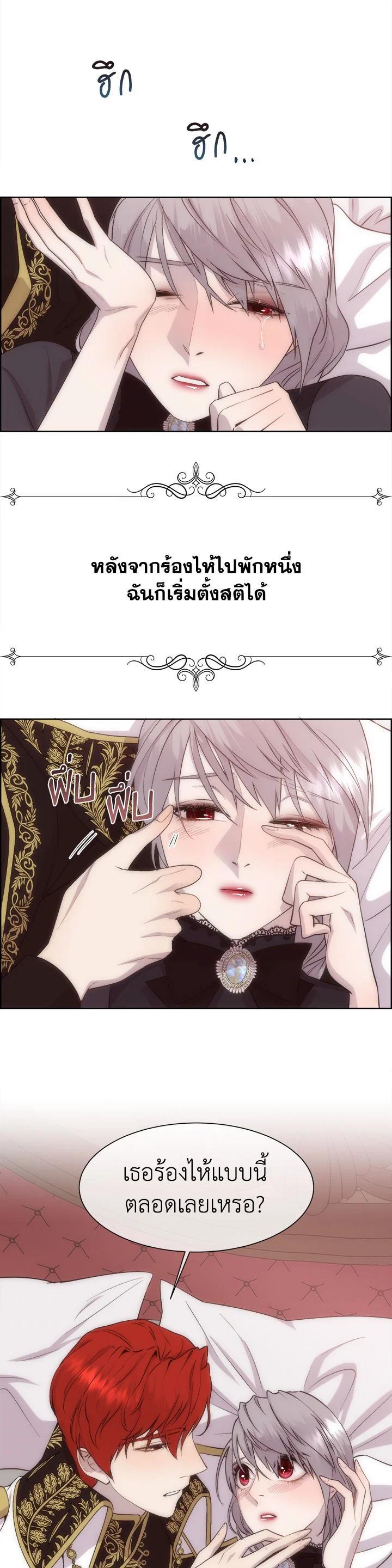 Manga-lc-com อ่านมังงะ อ่านการ์ตูน ออนไลน์ ฟรี I Shall Kill That Sweet Devil ตอนที่ 1 2 3 4 5 6 7 8 9 10 11 12 13 14 ฟรี ไม่มีโฆษณา Manga-lc - อ่าน มังงะ อ่าน การ์ตูน ออนไลน์ อ่านมังงะ ฟรี