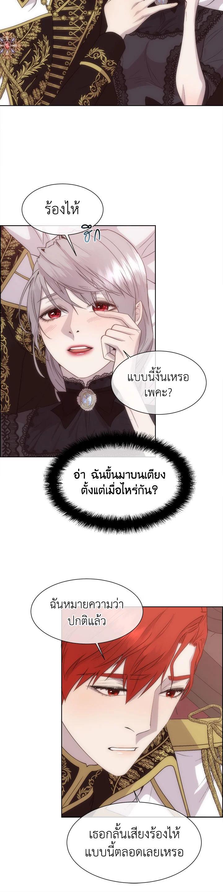 Manga-lc-com อ่านมังงะ อ่านการ์ตูน ออนไลน์ ฟรี I Shall Kill That Sweet Devil ตอนที่ 1 2 3 4 5 6 7 8 9 10 11 12 13 14 ฟรี ไม่มีโฆษณา Manga-lc - อ่าน มังงะ อ่าน การ์ตูน ออนไลน์ อ่านมังงะ ฟรี