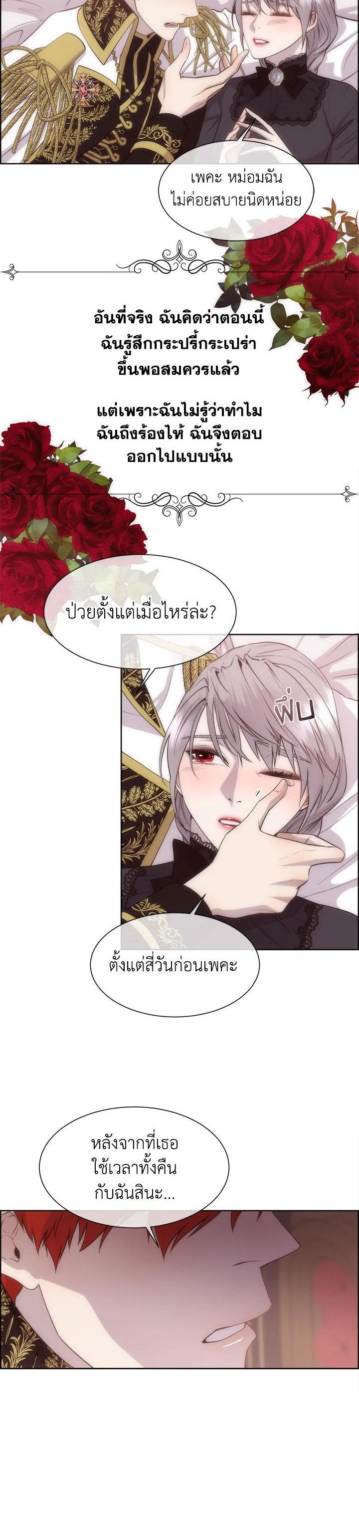 Manga-lc-com อ่านมังงะ อ่านการ์ตูน ออนไลน์ ฟรี I Shall Kill That Sweet Devil ตอนที่ 1 2 3 4 5 6 7 8 9 10 11 12 13 14 ฟรี ไม่มีโฆษณา Manga-lc - อ่าน มังงะ อ่าน การ์ตูน ออนไลน์ อ่านมังงะ ฟรี