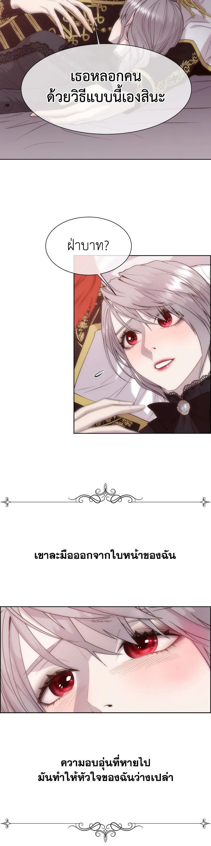 Manga-lc-com อ่านมังงะ อ่านการ์ตูน ออนไลน์ ฟรี I Shall Kill That Sweet Devil ตอนที่ 1 2 3 4 5 6 7 8 9 10 11 12 13 14 ฟรี ไม่มีโฆษณา Manga-lc - อ่าน มังงะ อ่าน การ์ตูน ออนไลน์ อ่านมังงะ ฟรี