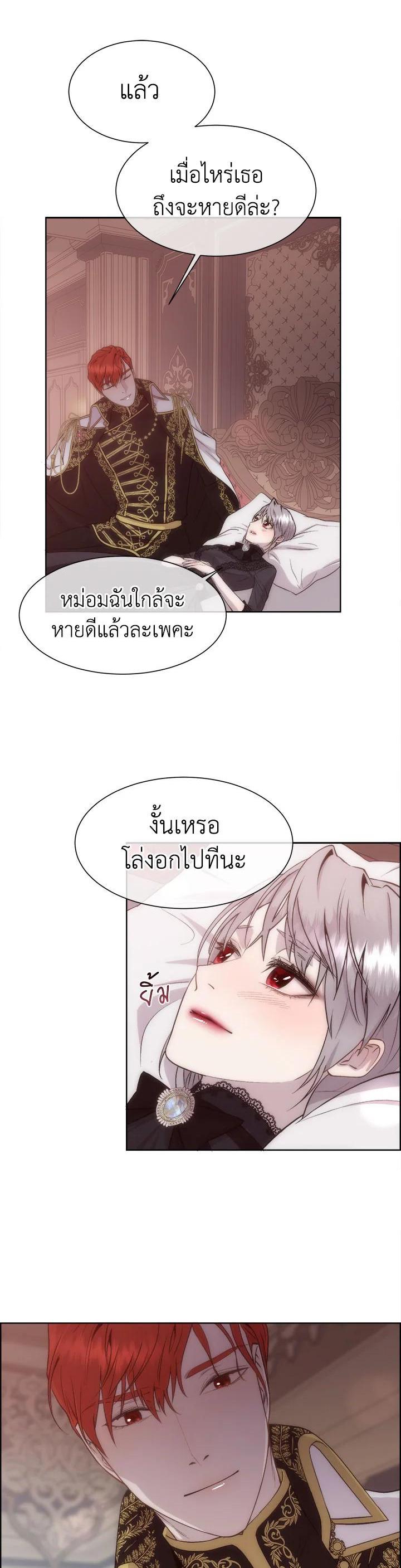 Manga-lc-com อ่านมังงะ อ่านการ์ตูน ออนไลน์ ฟรี I Shall Kill That Sweet Devil ตอนที่ 1 2 3 4 5 6 7 8 9 10 11 12 13 14 ฟรี ไม่มีโฆษณา Manga-lc - อ่าน มังงะ อ่าน การ์ตูน ออนไลน์ อ่านมังงะ ฟรี