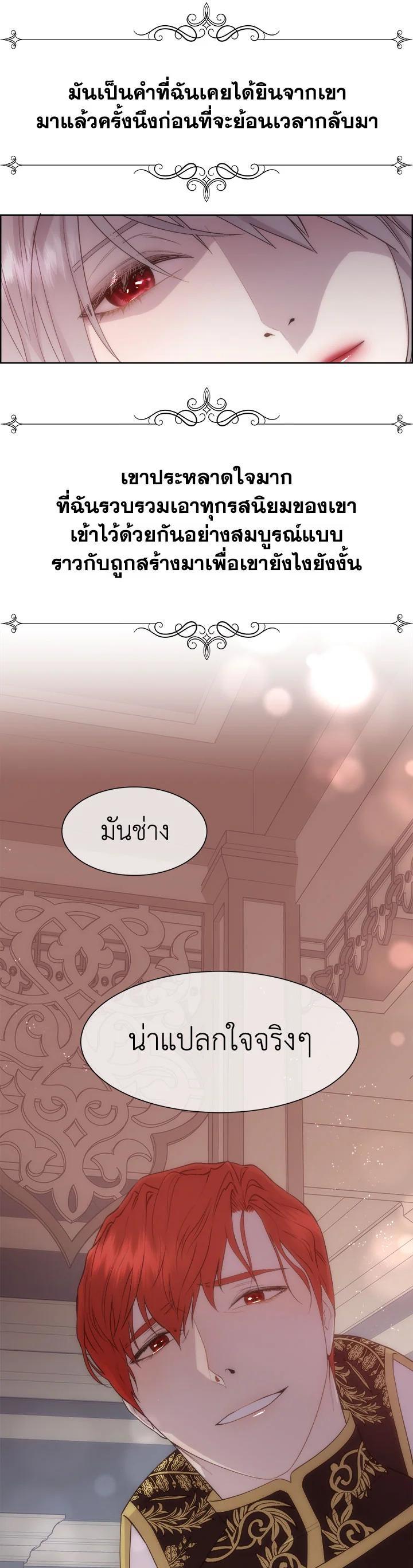 Manga-lc-com อ่านมังงะ อ่านการ์ตูน ออนไลน์ ฟรี I Shall Kill That Sweet Devil ตอนที่ 1 2 3 4 5 6 7 8 9 10 11 12 13 14 ฟรี ไม่มีโฆษณา Manga-lc - อ่าน มังงะ อ่าน การ์ตูน ออนไลน์ อ่านมังงะ ฟรี