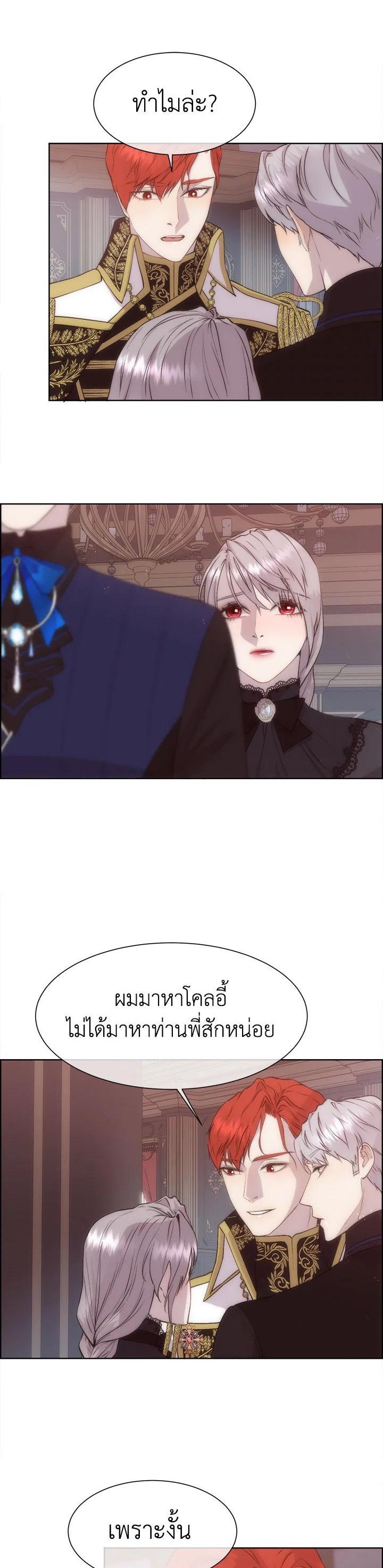 Manga-lc-com อ่านมังงะ อ่านการ์ตูน ออนไลน์ ฟรี I Shall Kill That Sweet Devil ตอนที่ 1 2 3 4 5 6 7 8 9 10 11 12 13 14 ฟรี ไม่มีโฆษณา Manga-lc - อ่าน มังงะ อ่าน การ์ตูน ออนไลน์ อ่านมังงะ ฟรี