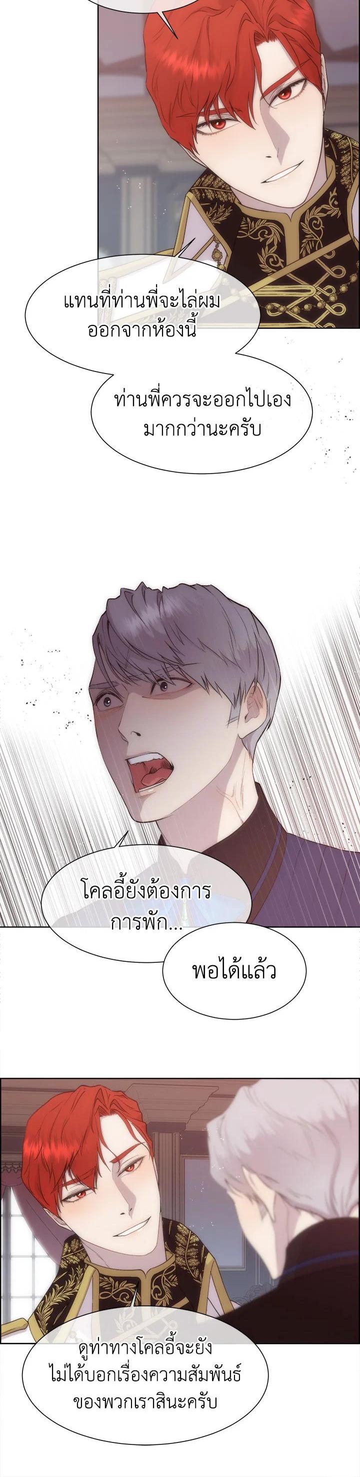 Manga-lc-com อ่านมังงะ อ่านการ์ตูน ออนไลน์ ฟรี I Shall Kill That Sweet Devil ตอนที่ 1 2 3 4 5 6 7 8 9 10 11 12 13 14 ฟรี ไม่มีโฆษณา Manga-lc - อ่าน มังงะ อ่าน การ์ตูน ออนไลน์ อ่านมังงะ ฟรี