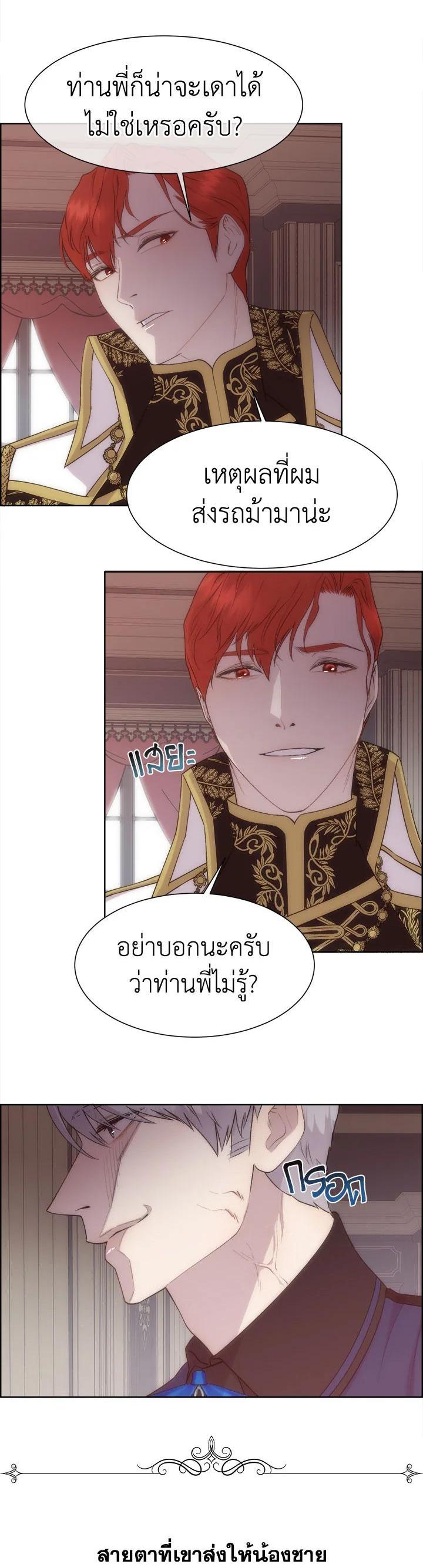 Manga-lc-com อ่านมังงะ อ่านการ์ตูน ออนไลน์ ฟรี I Shall Kill That Sweet Devil ตอนที่ 1 2 3 4 5 6 7 8 9 10 11 12 13 14 ฟรี ไม่มีโฆษณา Manga-lc - อ่าน มังงะ อ่าน การ์ตูน ออนไลน์ อ่านมังงะ ฟรี