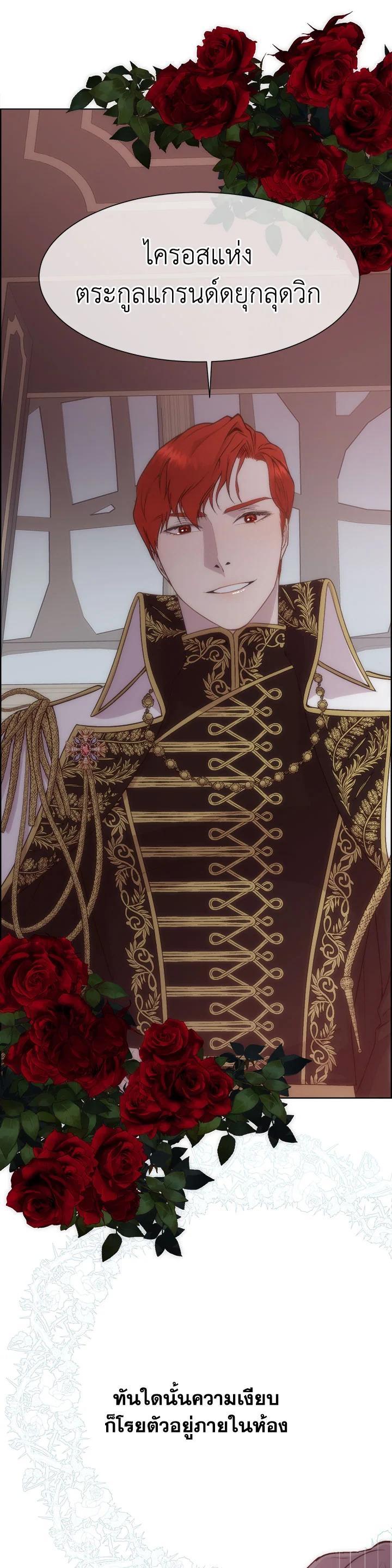 Manga-lc-com อ่านมังงะ อ่านการ์ตูน ออนไลน์ ฟรี I Shall Kill That Sweet Devil ตอนที่ 1 2 3 4 5 6 7 8 9 10 11 12 13 14 ฟรี ไม่มีโฆษณา Manga-lc - อ่าน มังงะ อ่าน การ์ตูน ออนไลน์ อ่านมังงะ ฟรี