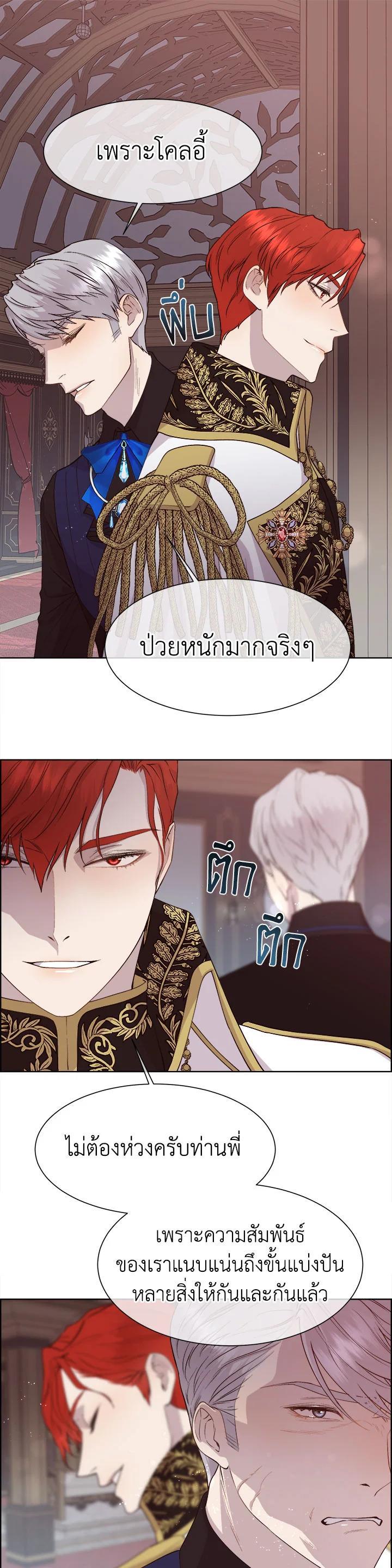 Manga-lc-com อ่านมังงะ อ่านการ์ตูน ออนไลน์ ฟรี I Shall Kill That Sweet Devil ตอนที่ 1 2 3 4 5 6 7 8 9 10 11 12 13 14 ฟรี ไม่มีโฆษณา Manga-lc - อ่าน มังงะ อ่าน การ์ตูน ออนไลน์ อ่านมังงะ ฟรี