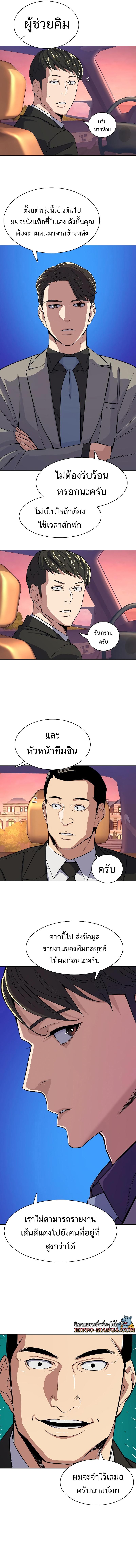 Manga-lc-com อ่านมังงะ อ่านการ์ตูน ออนไลน์ ฟรี The Chaebeol’s Youngest Son ตอนที่ 1 2 3 4 5 6 7 8 9 10 11 12 13 14 ฟรี ไม่มีโฆษณา Manga-lc - อ่าน มังงะ อ่าน การ์ตูน ออนไลน์ อ่านมังงะ ฟรี
