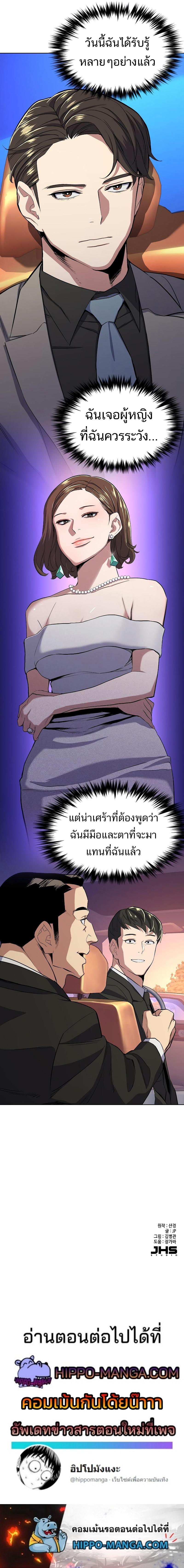 Manga-lc-com อ่านมังงะ อ่านการ์ตูน ออนไลน์ ฟรี The Chaebeol’s Youngest Son ตอนที่ 1 2 3 4 5 6 7 8 9 10 11 12 13 14 ฟรี ไม่มีโฆษณา Manga-lc - อ่าน มังงะ อ่าน การ์ตูน ออนไลน์ อ่านมังงะ ฟรี