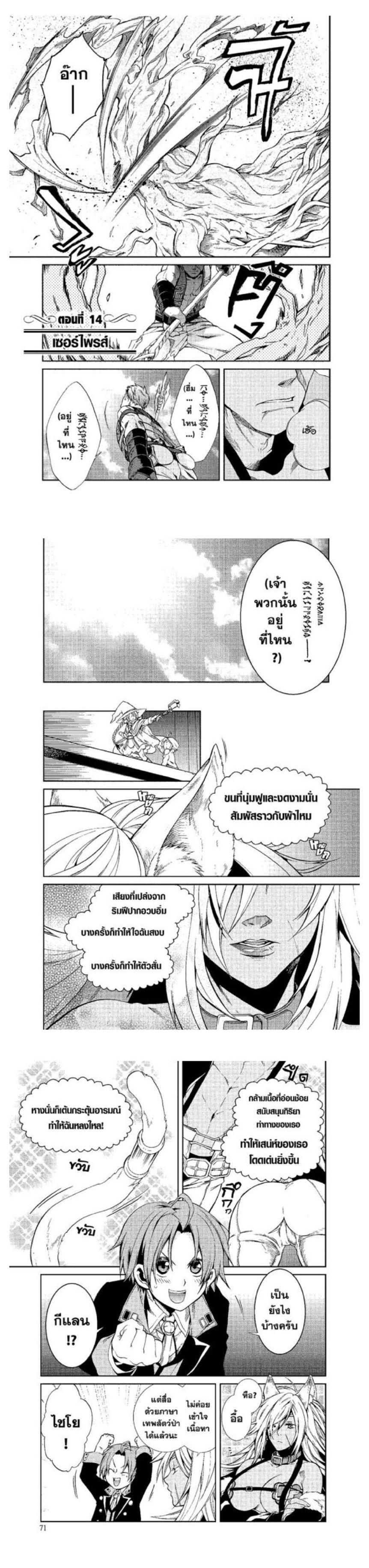 Manga-lc-com อ่านมังงะ อ่านการ์ตูน ออนไลน์ ฟรี Mushoku Tensei ตอนที่ 1 2 3 4 5 6 7 8 9 10 11 12 13 14 ฟรี ไม่มีโฆษณา Manga-lc - อ่าน มังงะ อ่าน การ์ตูน ออนไลน์ อ่านมังงะ ฟรี