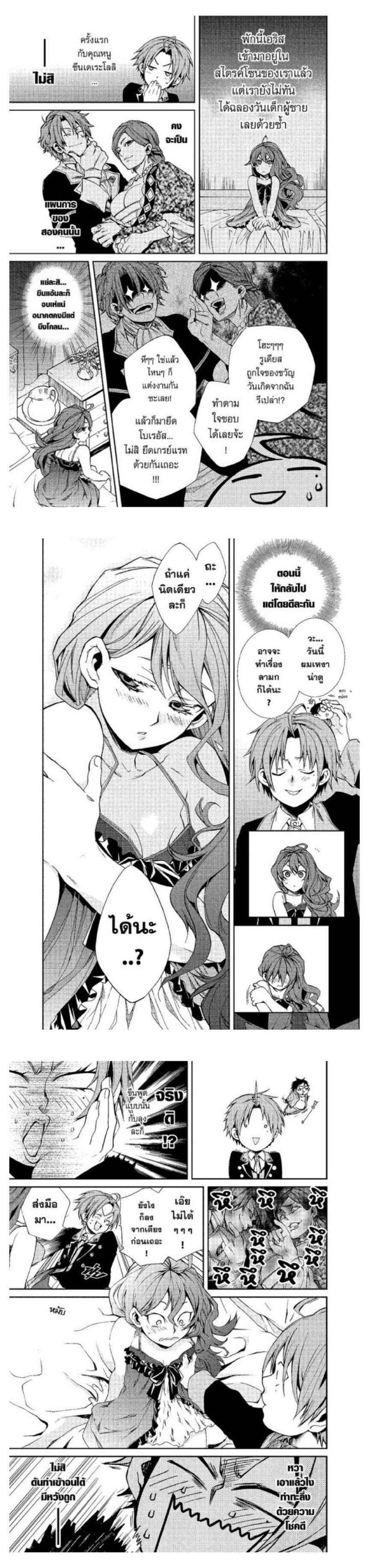 Manga-lc-com อ่านมังงะ อ่านการ์ตูน ออนไลน์ ฟรี Mushoku Tensei ตอนที่ 1 2 3 4 5 6 7 8 9 10 11 12 13 14 ฟรี ไม่มีโฆษณา Manga-lc - อ่าน มังงะ อ่าน การ์ตูน ออนไลน์ อ่านมังงะ ฟรี