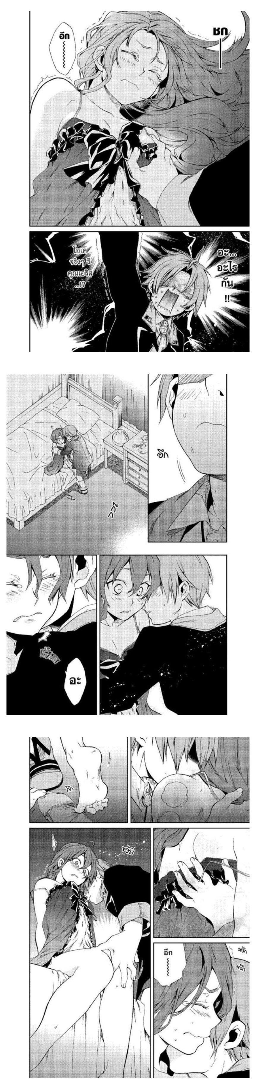 Manga-lc-com อ่านมังงะ อ่านการ์ตูน ออนไลน์ ฟรี Mushoku Tensei ตอนที่ 1 2 3 4 5 6 7 8 9 10 11 12 13 14 ฟรี ไม่มีโฆษณา Manga-lc - อ่าน มังงะ อ่าน การ์ตูน ออนไลน์ อ่านมังงะ ฟรี