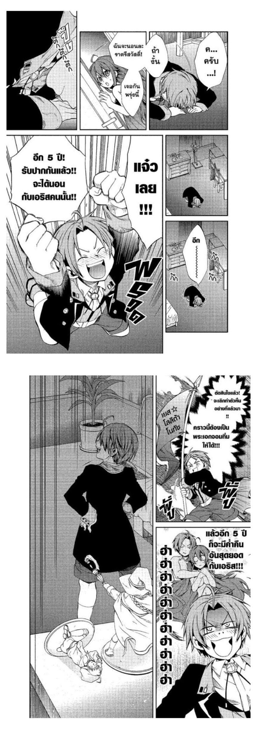 Manga-lc-com อ่านมังงะ อ่านการ์ตูน ออนไลน์ ฟรี Mushoku Tensei ตอนที่ 1 2 3 4 5 6 7 8 9 10 11 12 13 14 ฟรี ไม่มีโฆษณา Manga-lc - อ่าน มังงะ อ่าน การ์ตูน ออนไลน์ อ่านมังงะ ฟรี