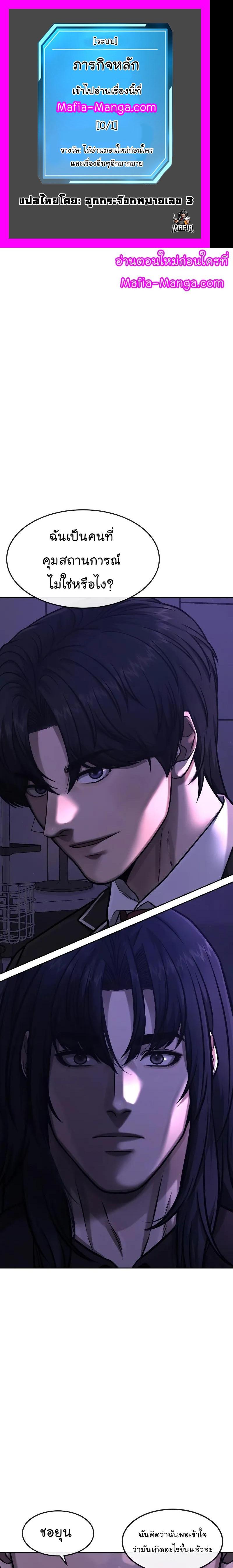 Manga-lc-com อ่านมังงะ อ่านการ์ตูน ออนไลน์ ฟรี QUESTISM ตอนที่ 1 2 3 4 5 6 7 8 9 10 11 12 13 14 ฟรี ไม่มีโฆษณา Manga-lc - อ่าน มังงะ อ่าน การ์ตูน ออนไลน์ อ่านมังงะ ฟรี