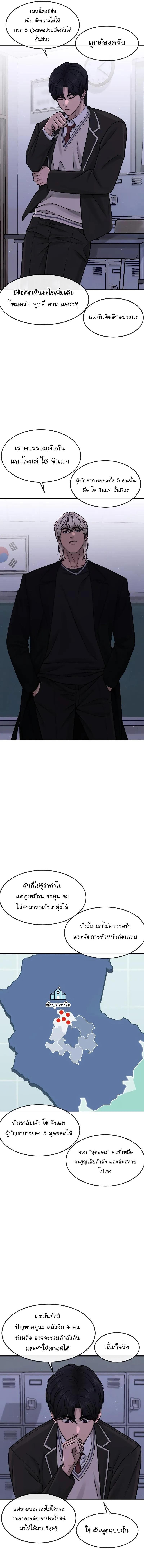 Manga-lc-com อ่านมังงะ อ่านการ์ตูน ออนไลน์ ฟรี QUESTISM ตอนที่ 1 2 3 4 5 6 7 8 9 10 11 12 13 14 ฟรี ไม่มีโฆษณา Manga-lc - อ่าน มังงะ อ่าน การ์ตูน ออนไลน์ อ่านมังงะ ฟรี