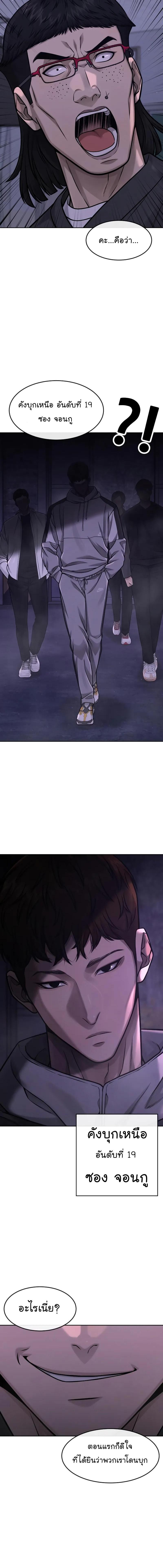 Manga-lc-com อ่านมังงะ อ่านการ์ตูน ออนไลน์ ฟรี QUESTISM ตอนที่ 1 2 3 4 5 6 7 8 9 10 11 12 13 14 ฟรี ไม่มีโฆษณา Manga-lc - อ่าน มังงะ อ่าน การ์ตูน ออนไลน์ อ่านมังงะ ฟรี