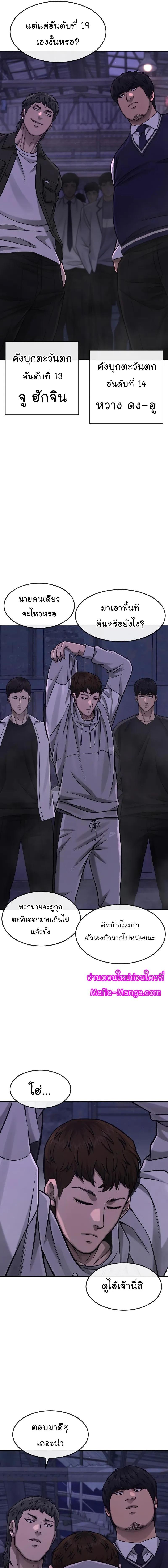 Manga-lc-com อ่านมังงะ อ่านการ์ตูน ออนไลน์ ฟรี QUESTISM ตอนที่ 1 2 3 4 5 6 7 8 9 10 11 12 13 14 ฟรี ไม่มีโฆษณา Manga-lc - อ่าน มังงะ อ่าน การ์ตูน ออนไลน์ อ่านมังงะ ฟรี