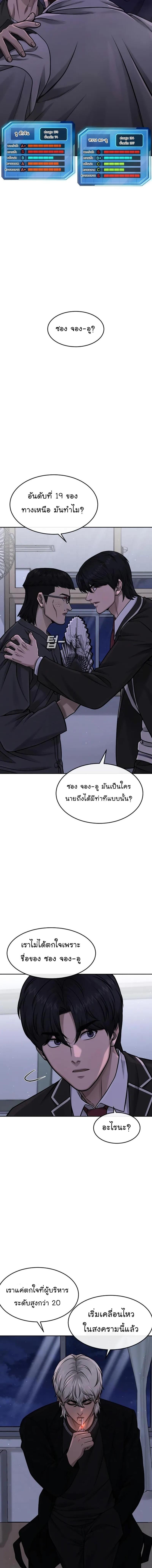 Manga-lc-com อ่านมังงะ อ่านการ์ตูน ออนไลน์ ฟรี QUESTISM ตอนที่ 1 2 3 4 5 6 7 8 9 10 11 12 13 14 ฟรี ไม่มีโฆษณา Manga-lc - อ่าน มังงะ อ่าน การ์ตูน ออนไลน์ อ่านมังงะ ฟรี