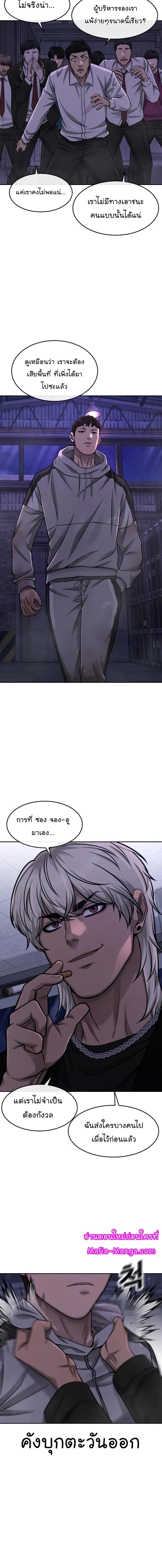 Manga-lc-com อ่านมังงะ อ่านการ์ตูน ออนไลน์ ฟรี QUESTISM ตอนที่ 1 2 3 4 5 6 7 8 9 10 11 12 13 14 ฟรี ไม่มีโฆษณา Manga-lc - อ่าน มังงะ อ่าน การ์ตูน ออนไลน์ อ่านมังงะ ฟรี