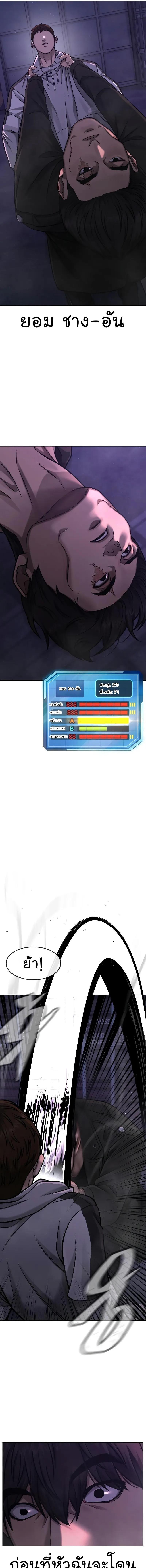 Manga-lc-com อ่านมังงะ อ่านการ์ตูน ออนไลน์ ฟรี QUESTISM ตอนที่ 1 2 3 4 5 6 7 8 9 10 11 12 13 14 ฟรี ไม่มีโฆษณา Manga-lc - อ่าน มังงะ อ่าน การ์ตูน ออนไลน์ อ่านมังงะ ฟรี