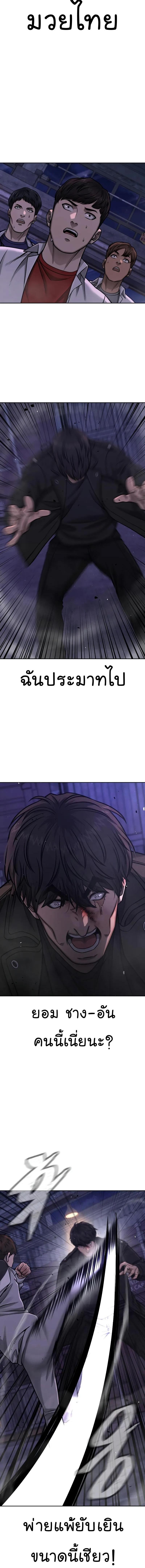 Manga-lc-com อ่านมังงะ อ่านการ์ตูน ออนไลน์ ฟรี QUESTISM ตอนที่ 1 2 3 4 5 6 7 8 9 10 11 12 13 14 ฟรี ไม่มีโฆษณา Manga-lc - อ่าน มังงะ อ่าน การ์ตูน ออนไลน์ อ่านมังงะ ฟรี