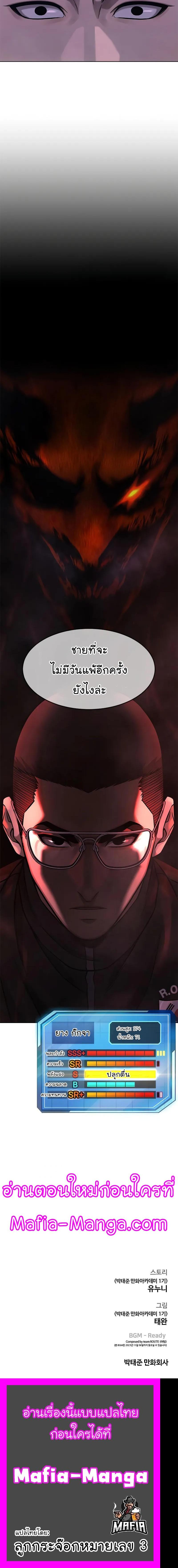 Manga-lc-com อ่านมังงะ อ่านการ์ตูน ออนไลน์ ฟรี QUESTISM ตอนที่ 1 2 3 4 5 6 7 8 9 10 11 12 13 14 ฟรี ไม่มีโฆษณา Manga-lc - อ่าน มังงะ อ่าน การ์ตูน ออนไลน์ อ่านมังงะ ฟรี