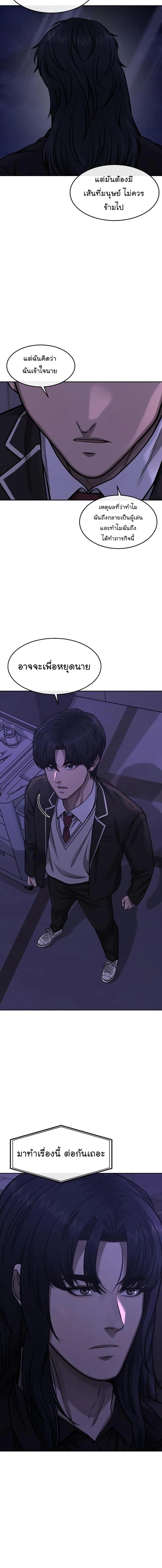 Manga-lc-com อ่านมังงะ อ่านการ์ตูน ออนไลน์ ฟรี QUESTISM ตอนที่ 1 2 3 4 5 6 7 8 9 10 11 12 13 14 ฟรี ไม่มีโฆษณา Manga-lc - อ่าน มังงะ อ่าน การ์ตูน ออนไลน์ อ่านมังงะ ฟรี