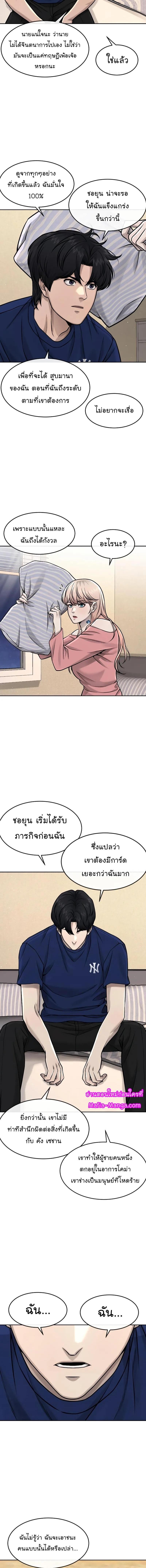 Manga-lc-com อ่านมังงะ อ่านการ์ตูน ออนไลน์ ฟรี QUESTISM ตอนที่ 1 2 3 4 5 6 7 8 9 10 11 12 13 14 ฟรี ไม่มีโฆษณา Manga-lc - อ่าน มังงะ อ่าน การ์ตูน ออนไลน์ อ่านมังงะ ฟรี