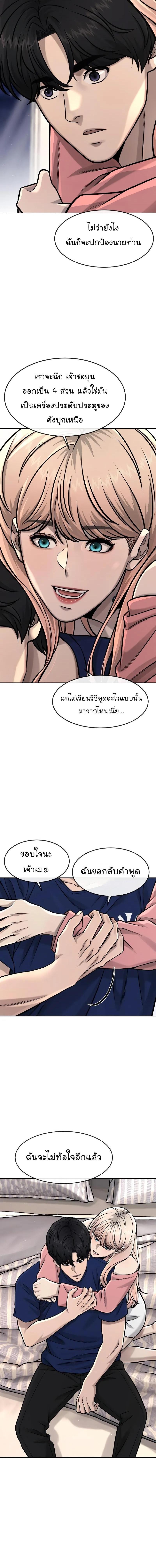 Manga-lc-com อ่านมังงะ อ่านการ์ตูน ออนไลน์ ฟรี QUESTISM ตอนที่ 1 2 3 4 5 6 7 8 9 10 11 12 13 14 ฟรี ไม่มีโฆษณา Manga-lc - อ่าน มังงะ อ่าน การ์ตูน ออนไลน์ อ่านมังงะ ฟรี