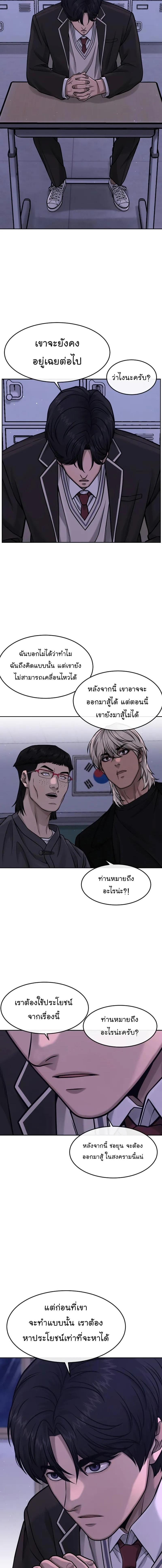 Manga-lc-com อ่านมังงะ อ่านการ์ตูน ออนไลน์ ฟรี QUESTISM ตอนที่ 1 2 3 4 5 6 7 8 9 10 11 12 13 14 ฟรี ไม่มีโฆษณา Manga-lc - อ่าน มังงะ อ่าน การ์ตูน ออนไลน์ อ่านมังงะ ฟรี
