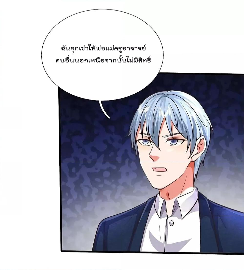 Manga-lc-com อ่านมังงะ อ่านการ์ตูน ออนไลน์ ฟรี I’m The Great I ตอนที่ 1 2 3 4 5 6 7 8 9 10 11 12 13 14 ฟรี ไม่มีโฆษณา Manga-lc - อ่าน มังงะ อ่าน การ์ตูน ออนไลน์ อ่านมังงะ ฟรี
