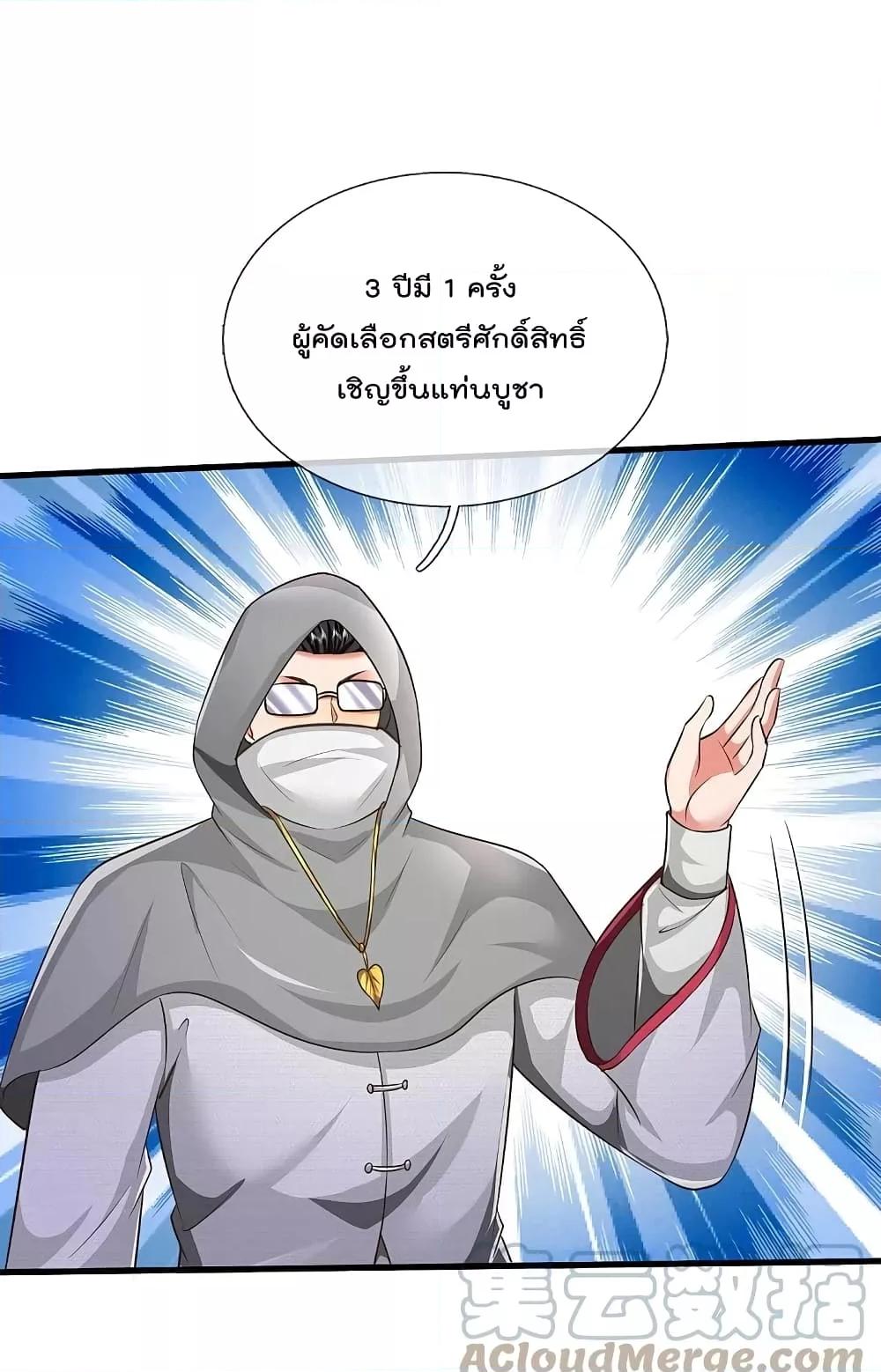 Manga-lc-com อ่านมังงะ อ่านการ์ตูน ออนไลน์ ฟรี I’m The Great I ตอนที่ 1 2 3 4 5 6 7 8 9 10 11 12 13 14 ฟรี ไม่มีโฆษณา Manga-lc - อ่าน มังงะ อ่าน การ์ตูน ออนไลน์ อ่านมังงะ ฟรี