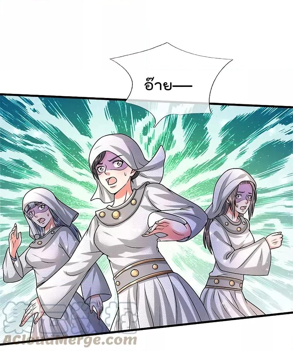 Manga-lc-com อ่านมังงะ อ่านการ์ตูน ออนไลน์ ฟรี I’m The Great I ตอนที่ 1 2 3 4 5 6 7 8 9 10 11 12 13 14 ฟรี ไม่มีโฆษณา Manga-lc - อ่าน มังงะ อ่าน การ์ตูน ออนไลน์ อ่านมังงะ ฟรี
